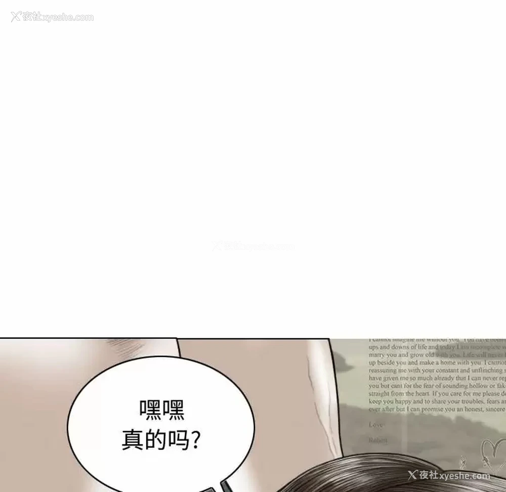 149P - 女性友人