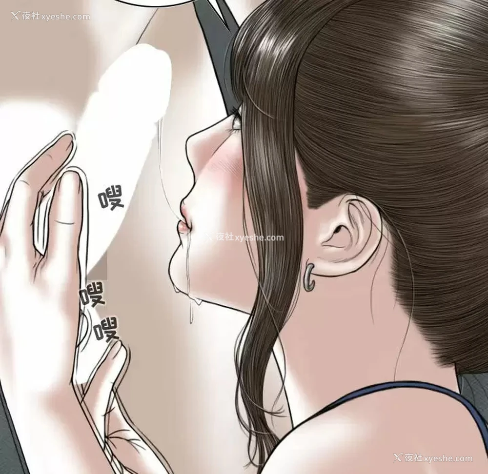 150P - 女性友人