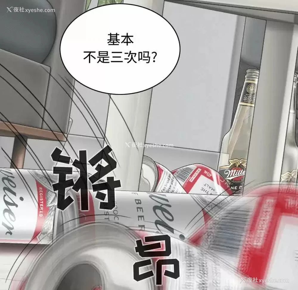 152P - 女性友人