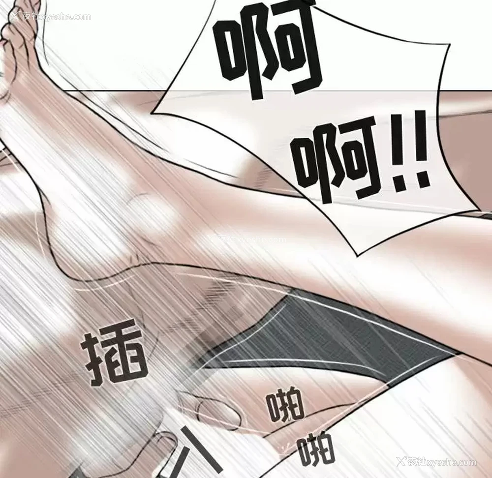 154P - 女性友人