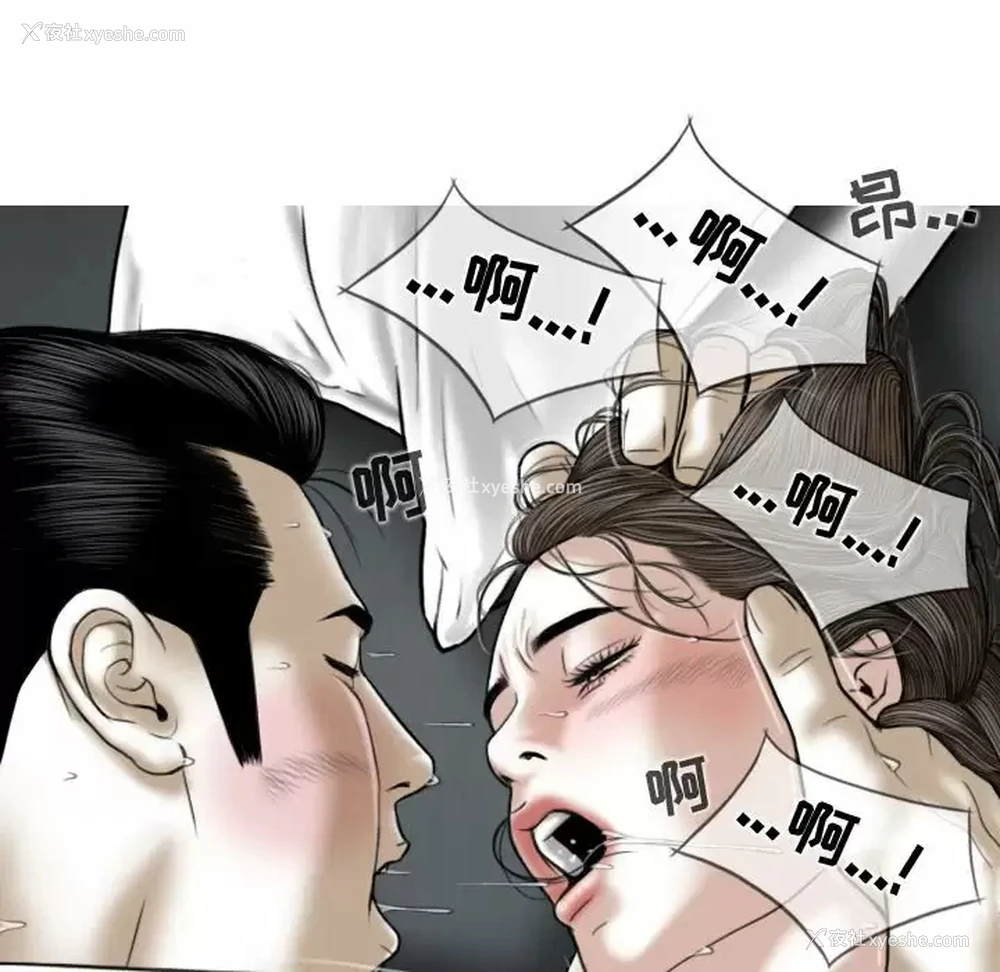 158P - 女性友人