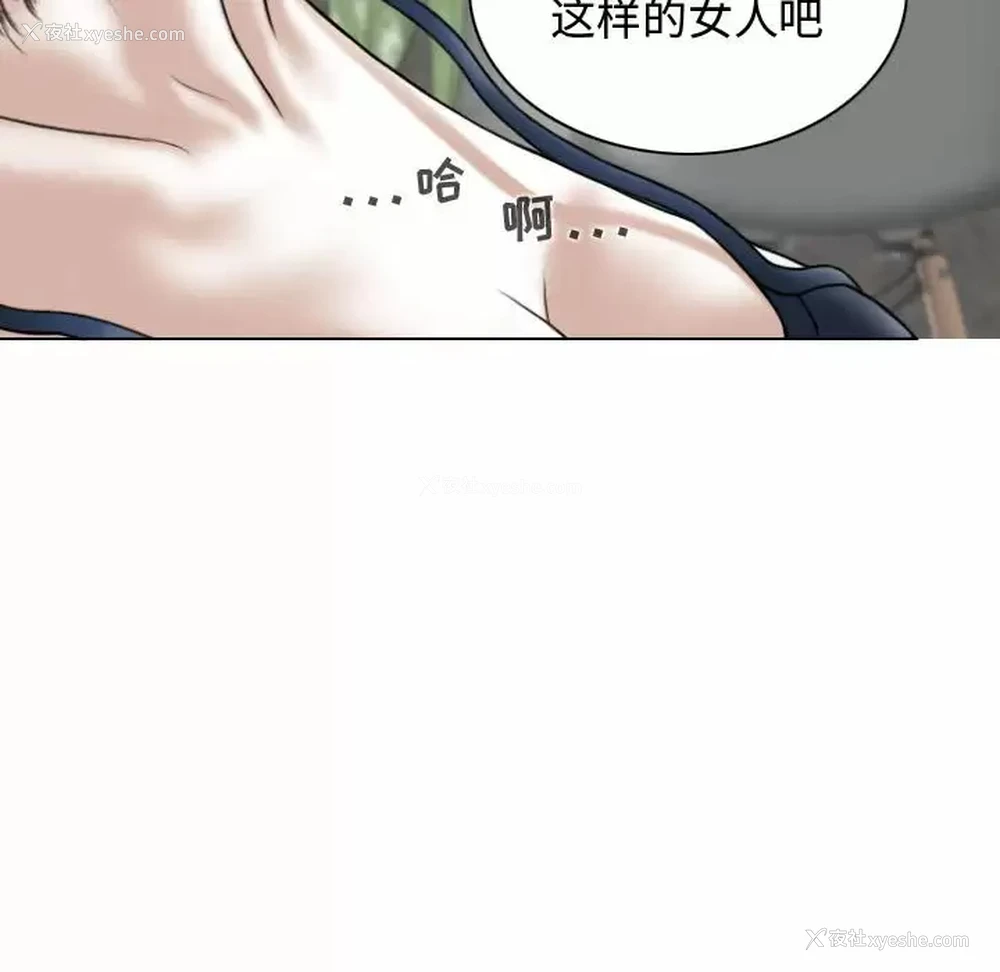 15P - 女性友人