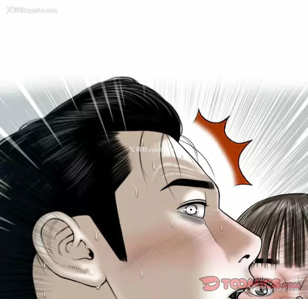 165P - 女性友人