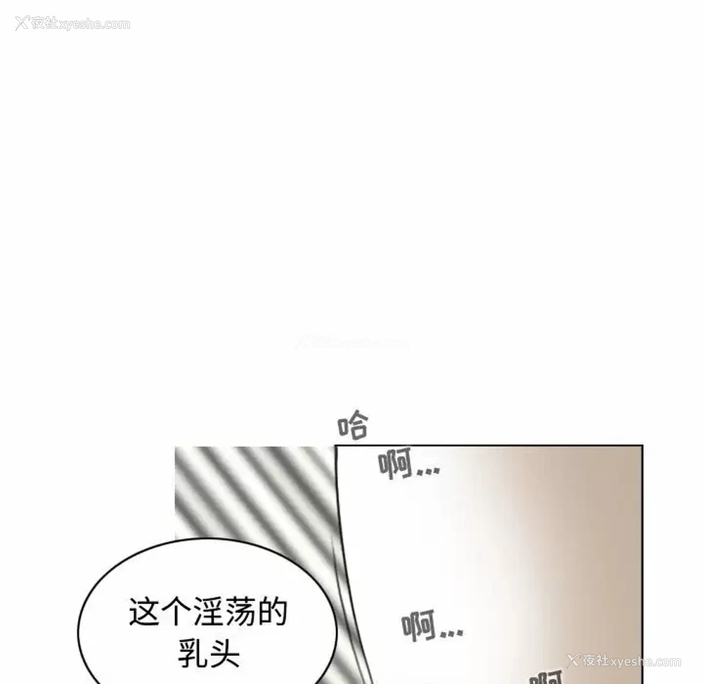 22P - 女性友人