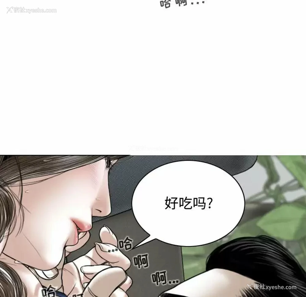 24P - 女性友人