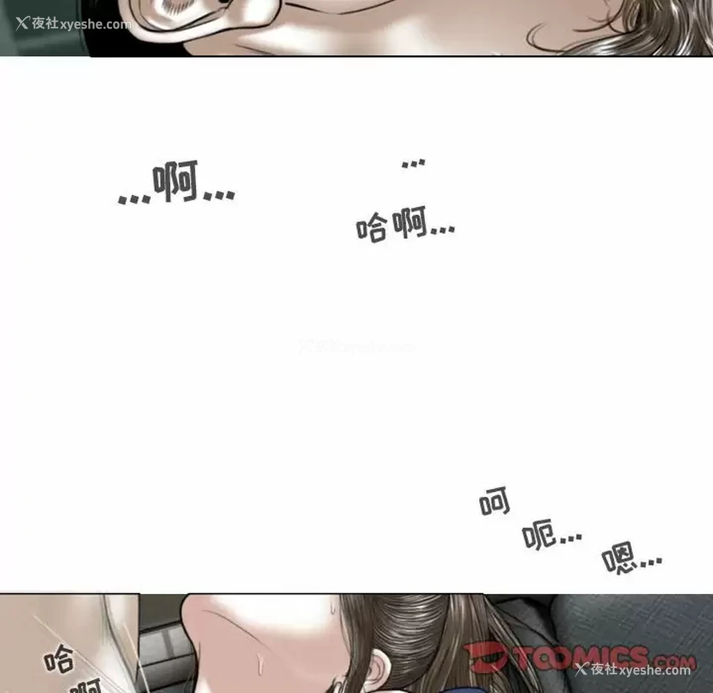 30P - 女性友人