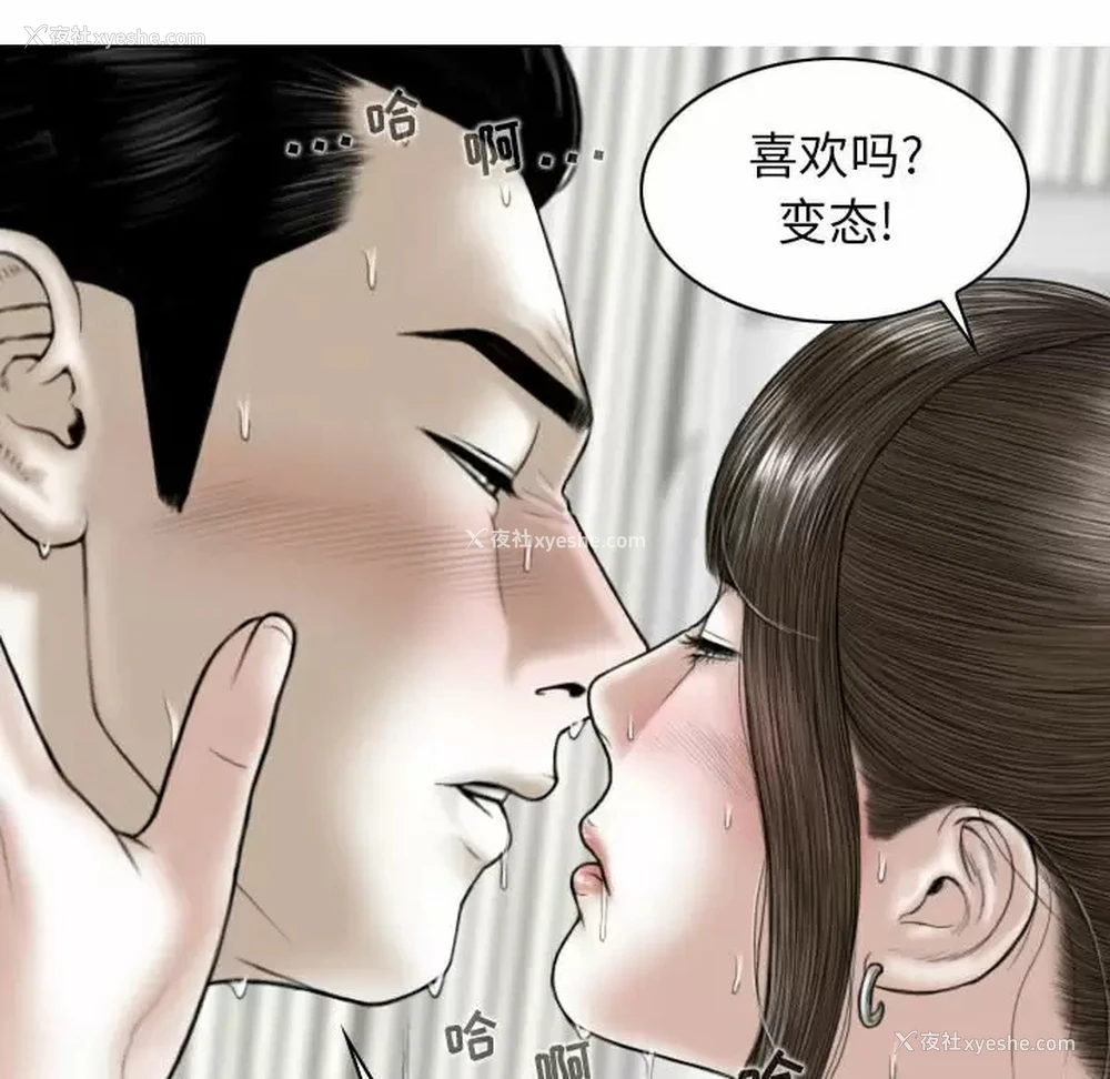 35P - 女性友人