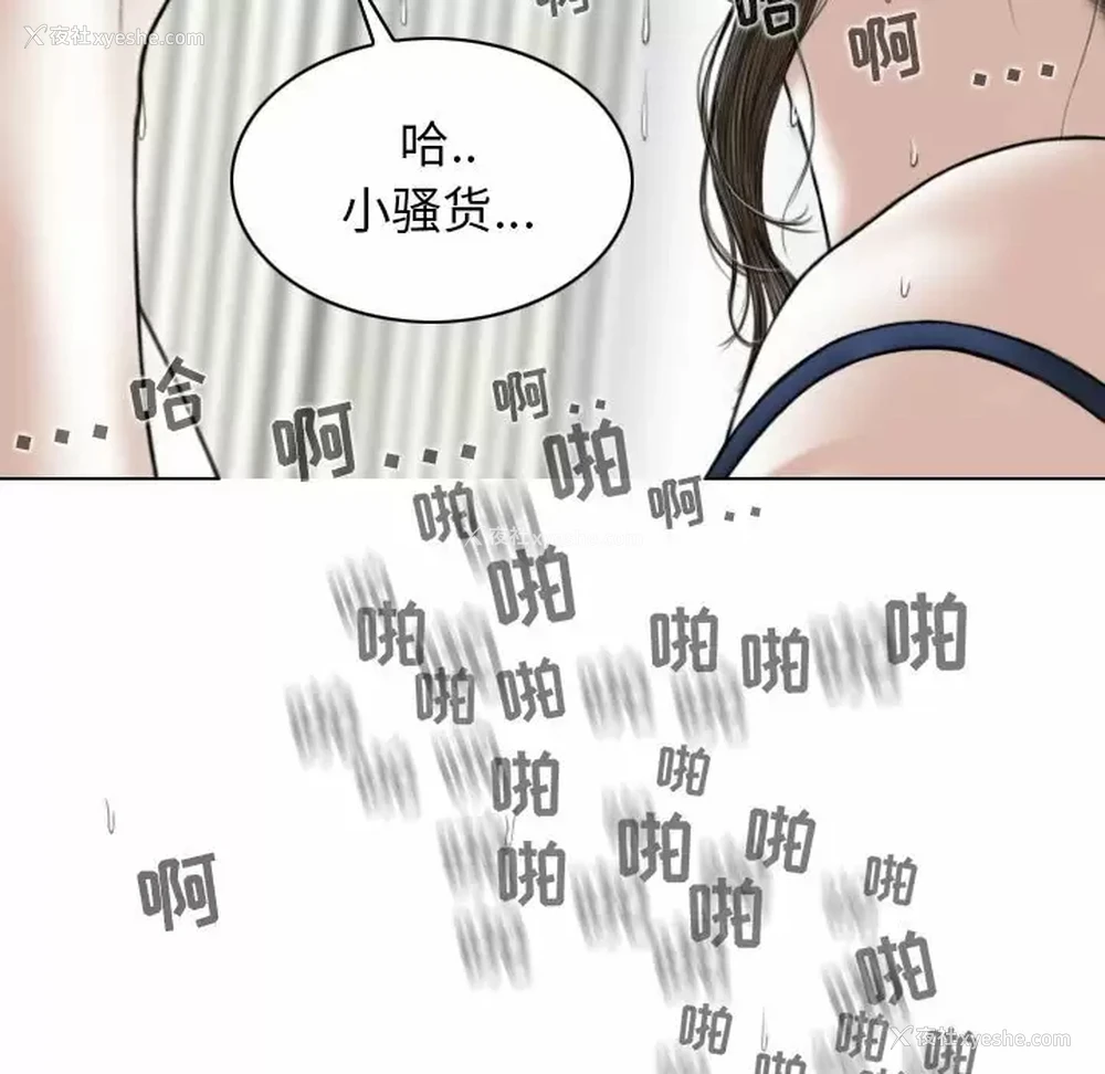 36P - 女性友人