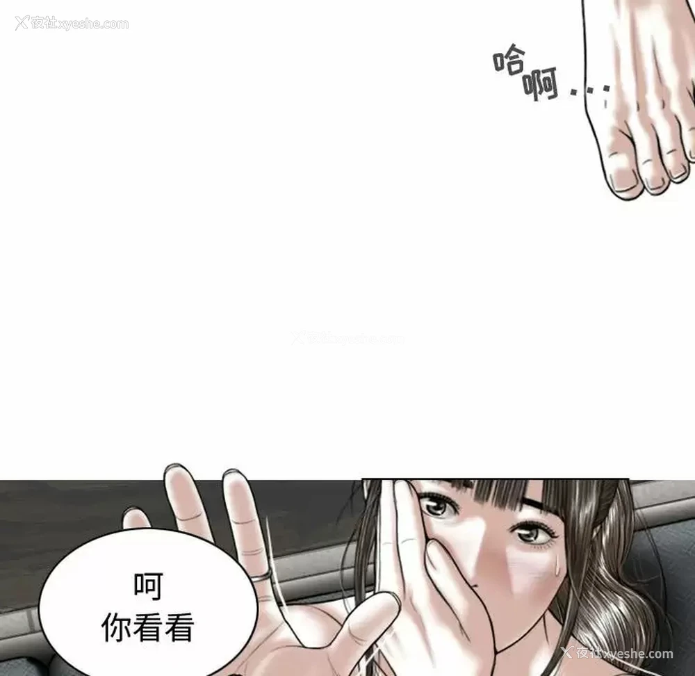 43P - 女性友人