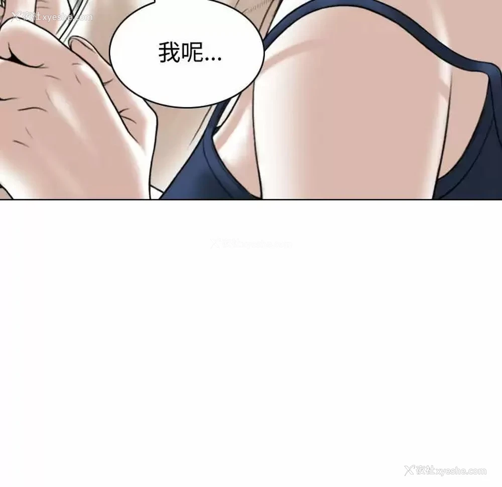 49P - 女性友人