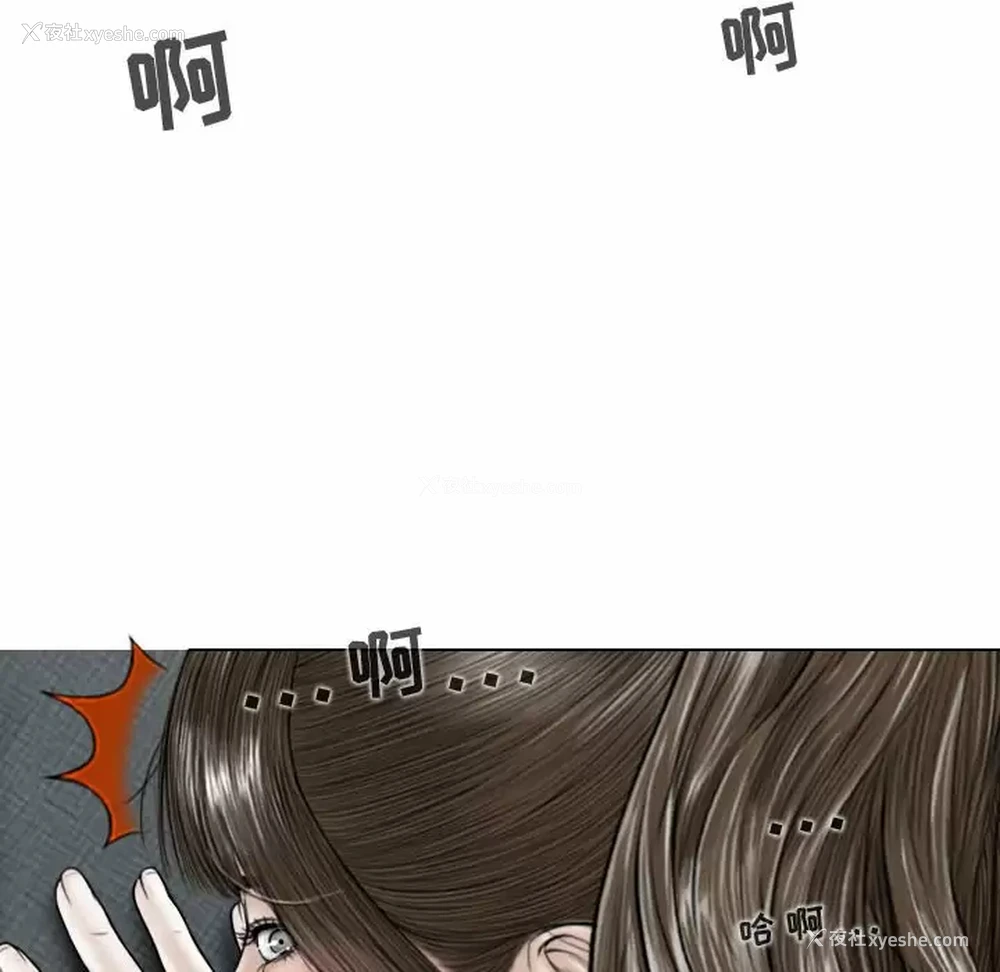 58P - 女性友人