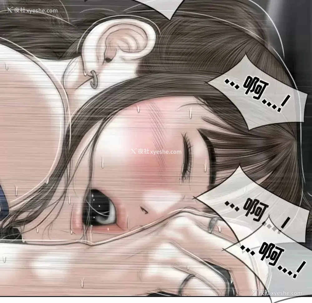 67P - 女性友人