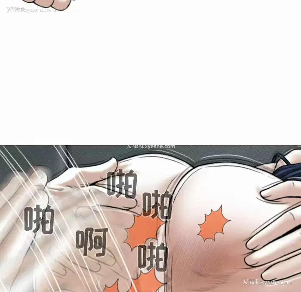 71P - 女性友人
