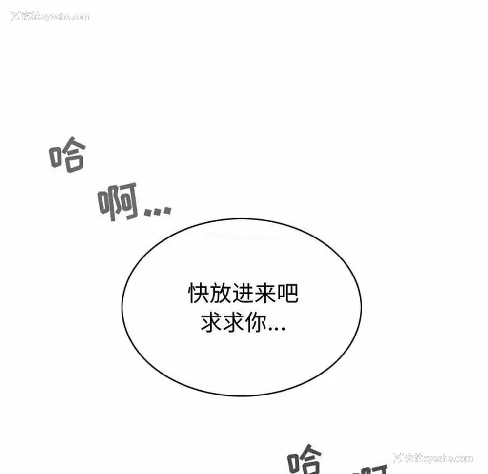 73P - 女性友人