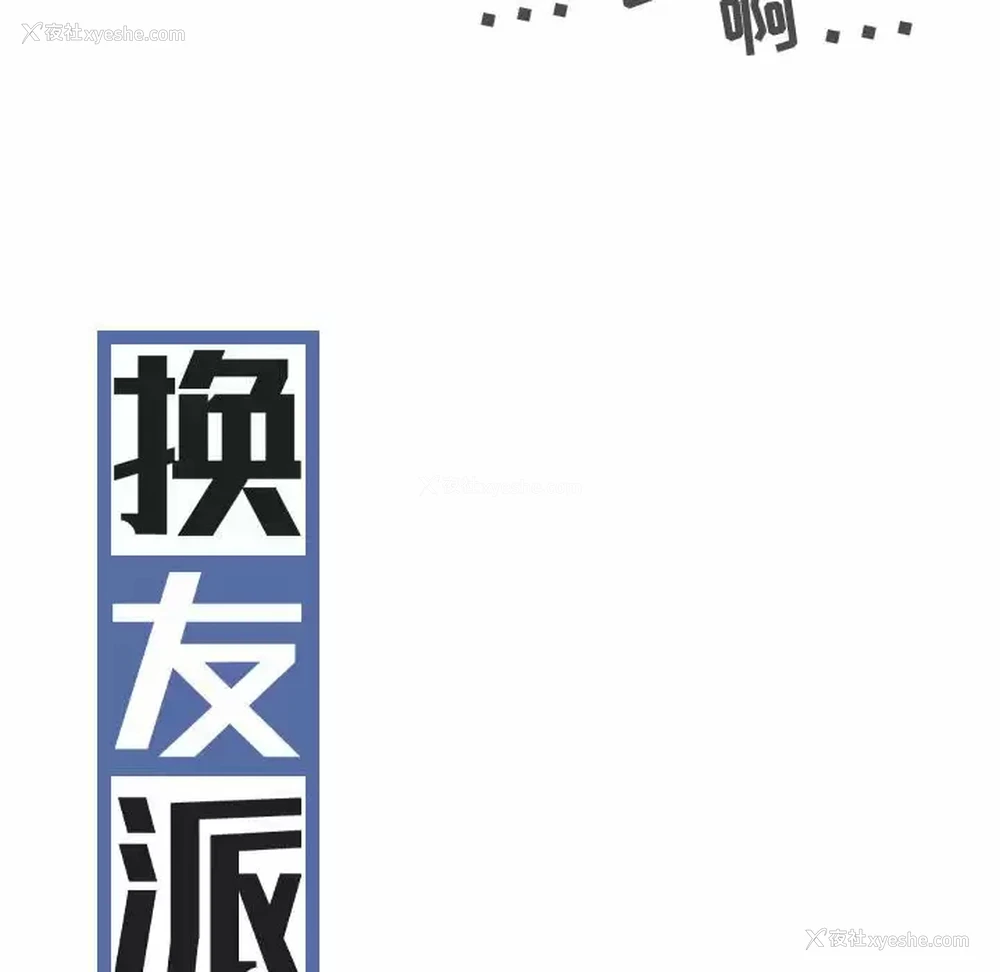 74P - 女性友人