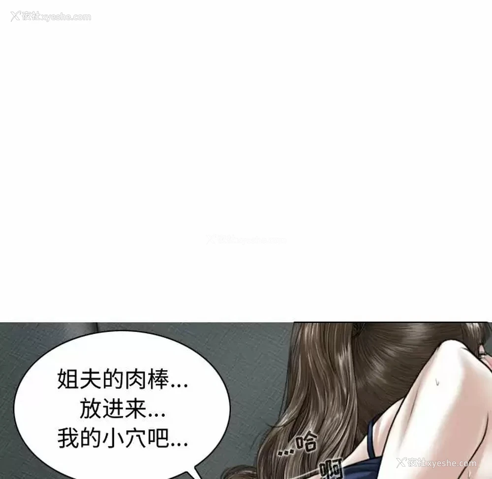 79P - 女性友人