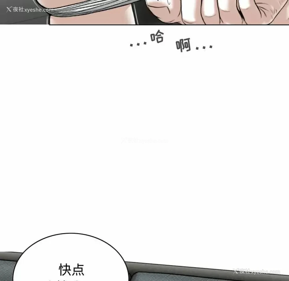 81P - 女性友人