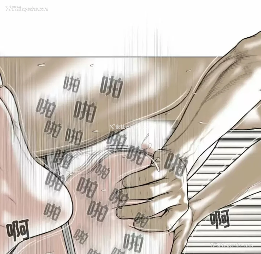 86P - 女性友人