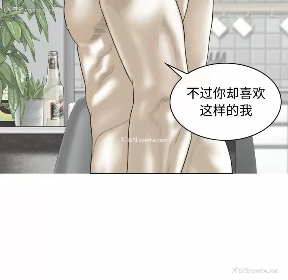 8P - 女性友人