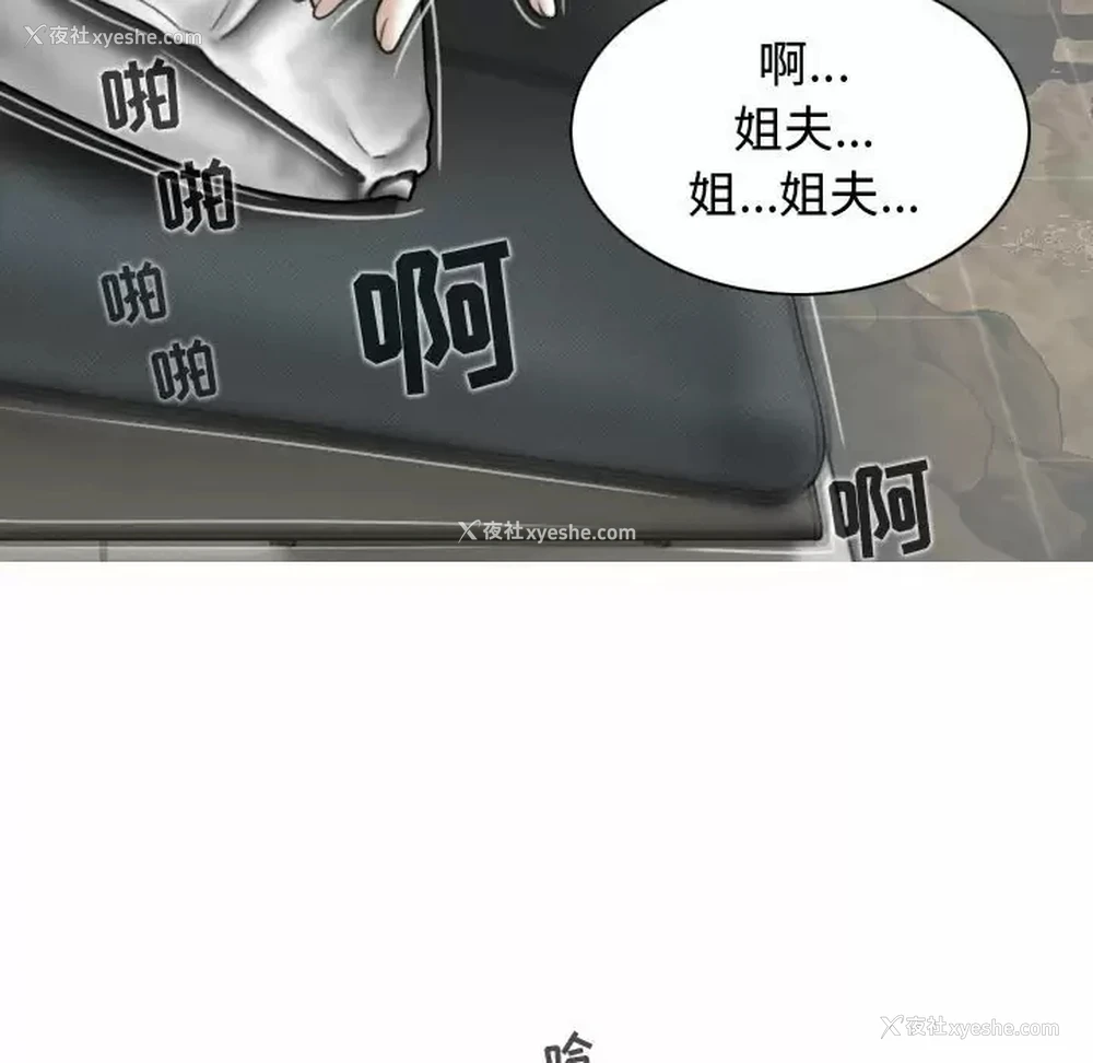 88P - 女性友人
