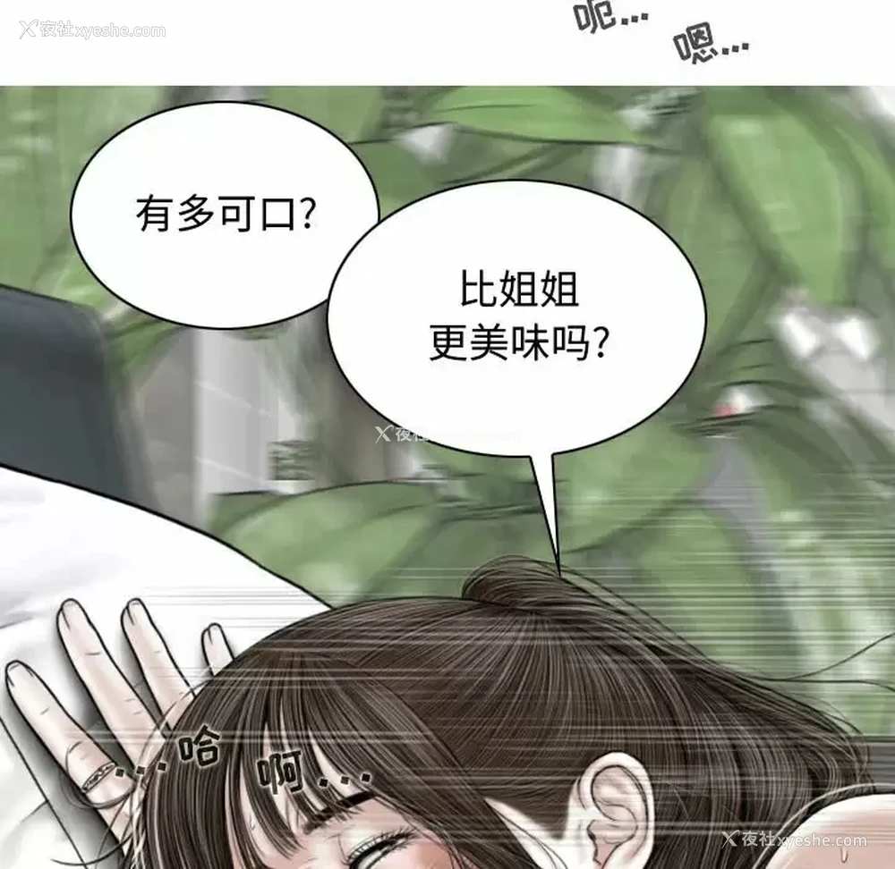 98P - 女性友人