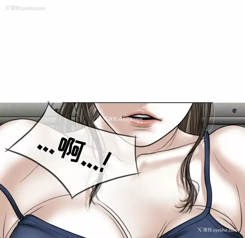 9P - 女性友人