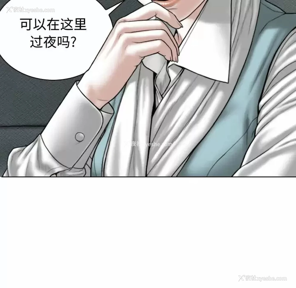 102P - 女性友人