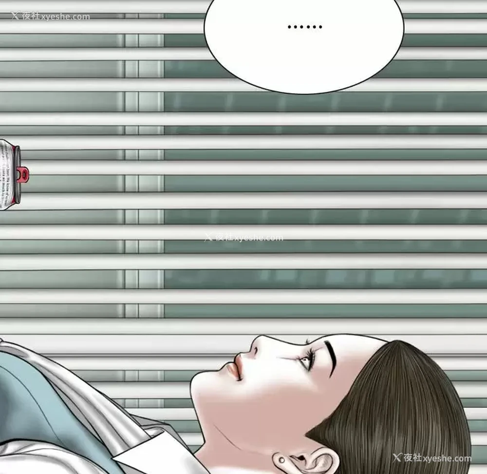 105P - 女性友人
