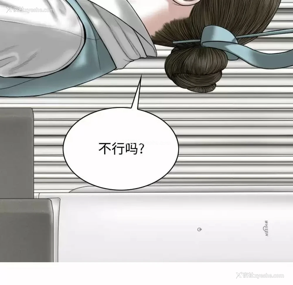 106P - 女性友人