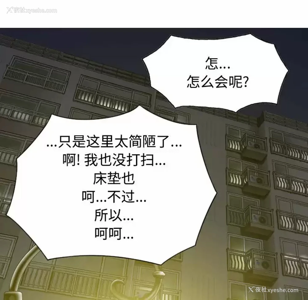 110P - 女性友人