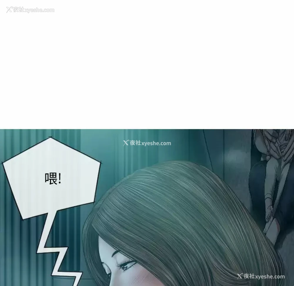 114P - 女性友人