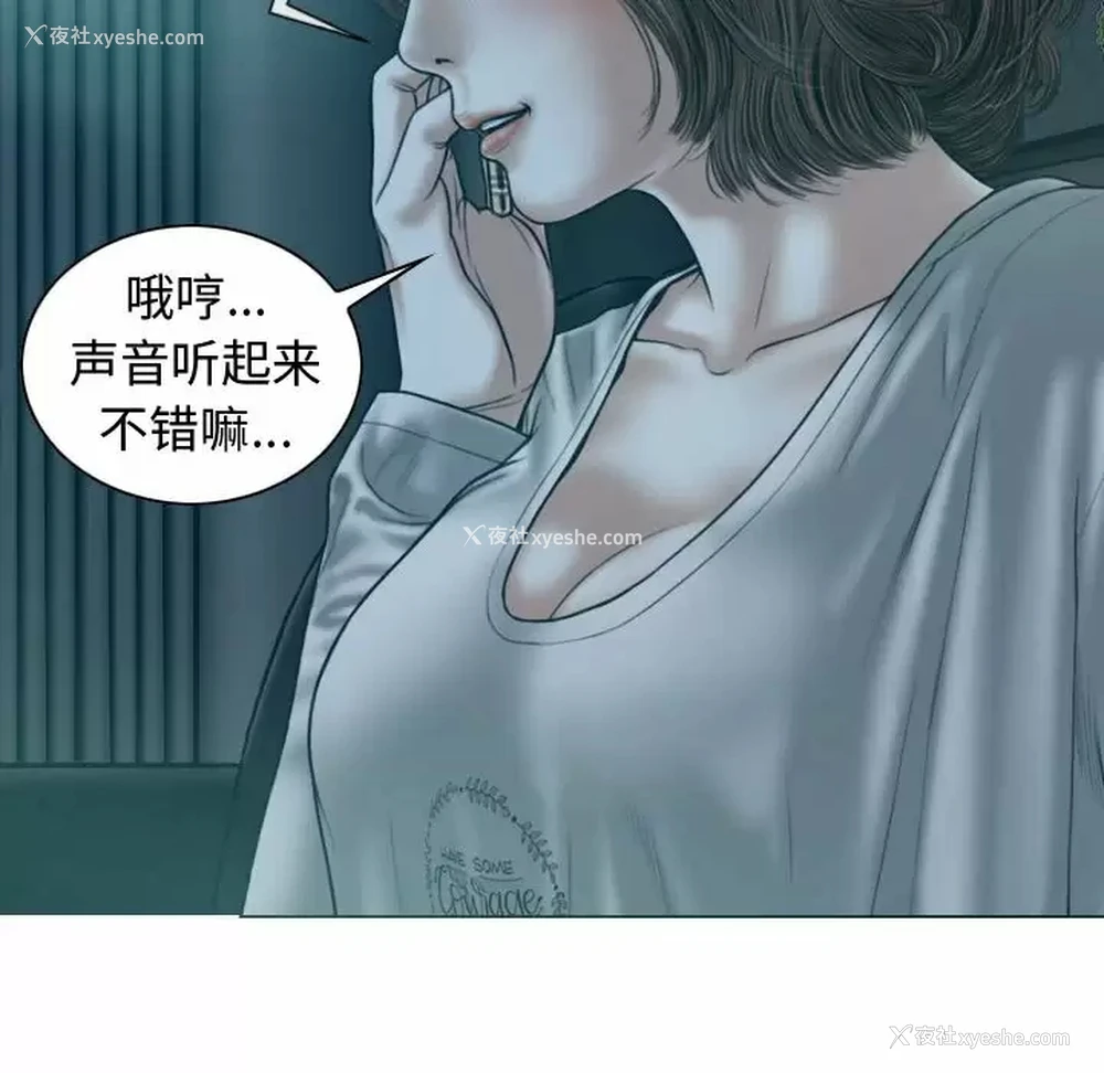 115P - 女性友人