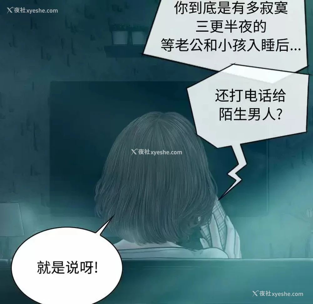 117P - 女性友人