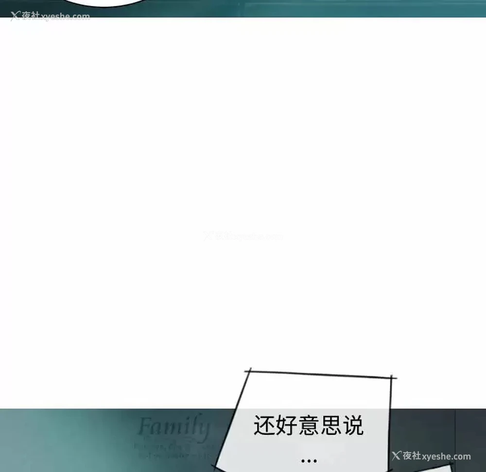 118P - 女性友人