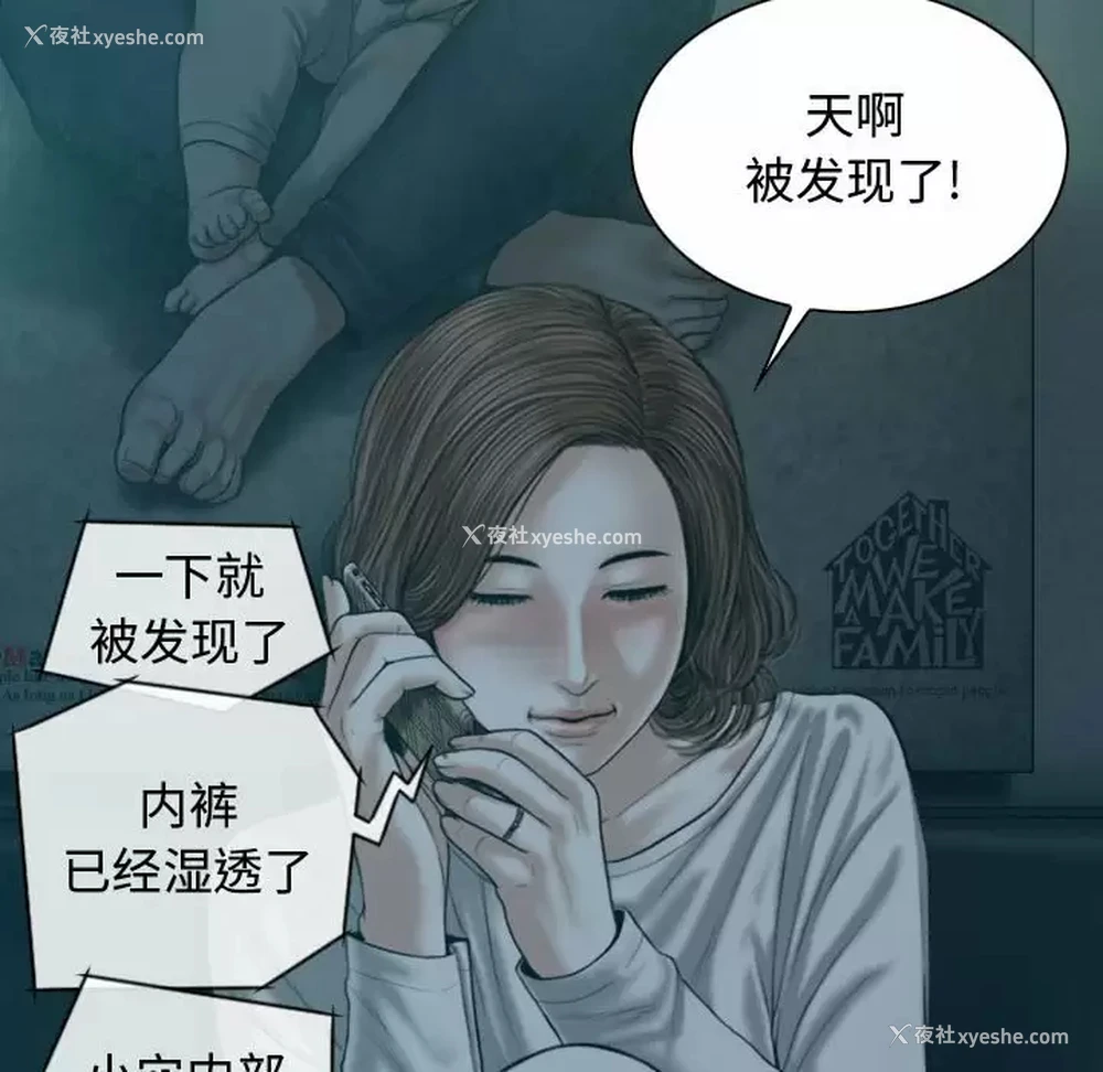120P - 女性友人