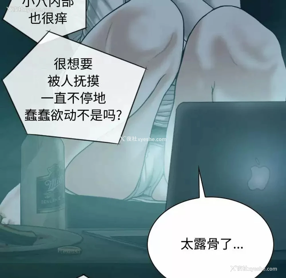 121P - 女性友人