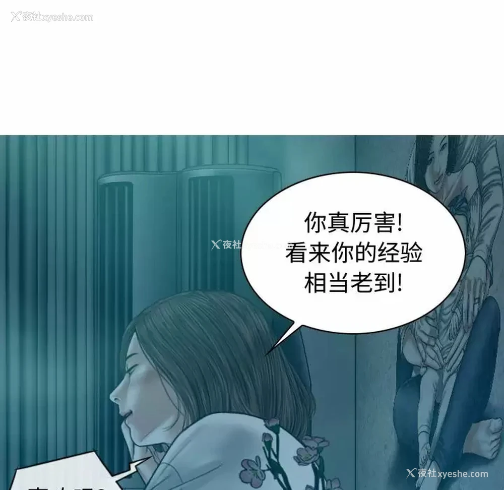 123P - 女性友人