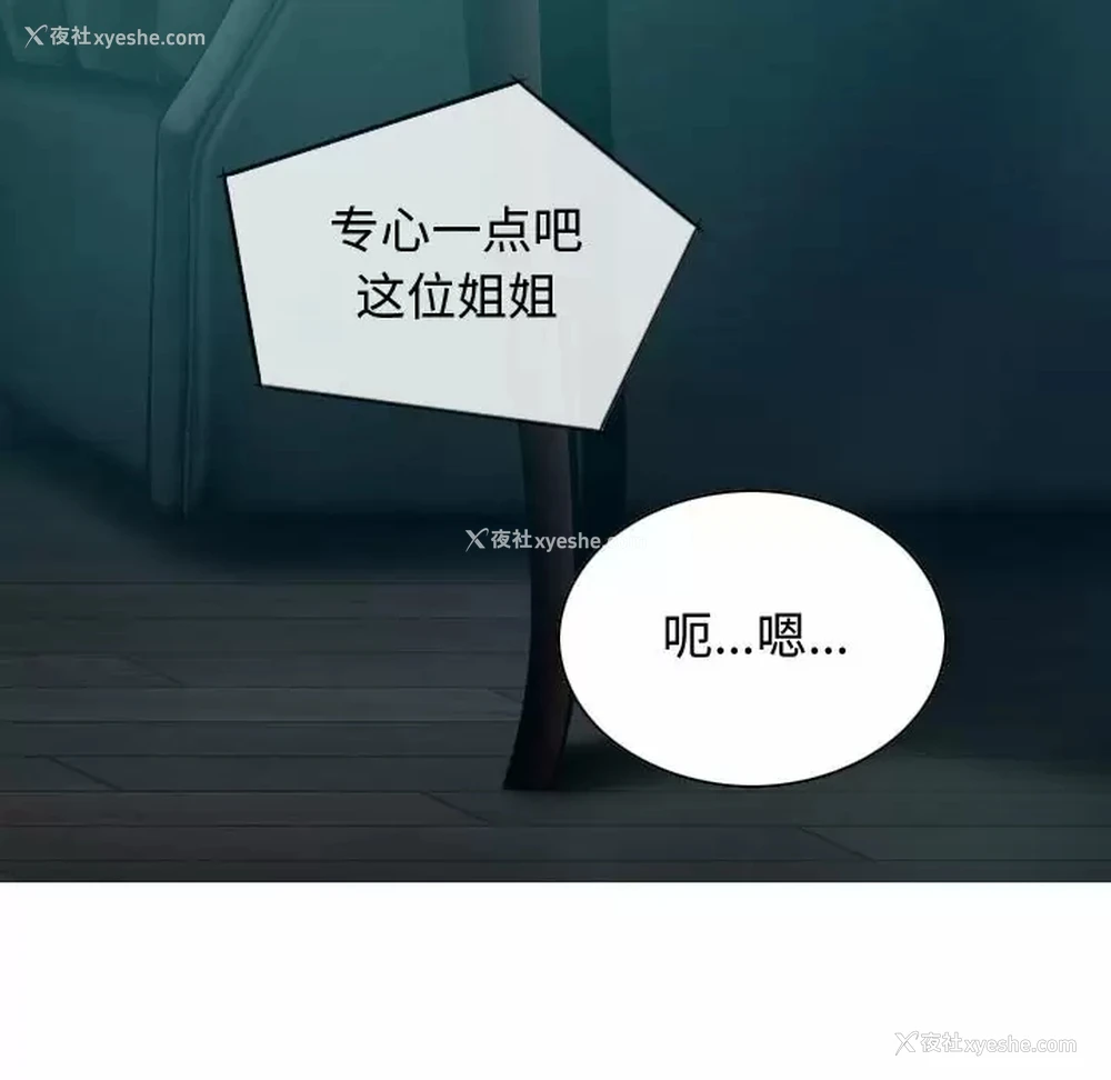125P - 女性友人