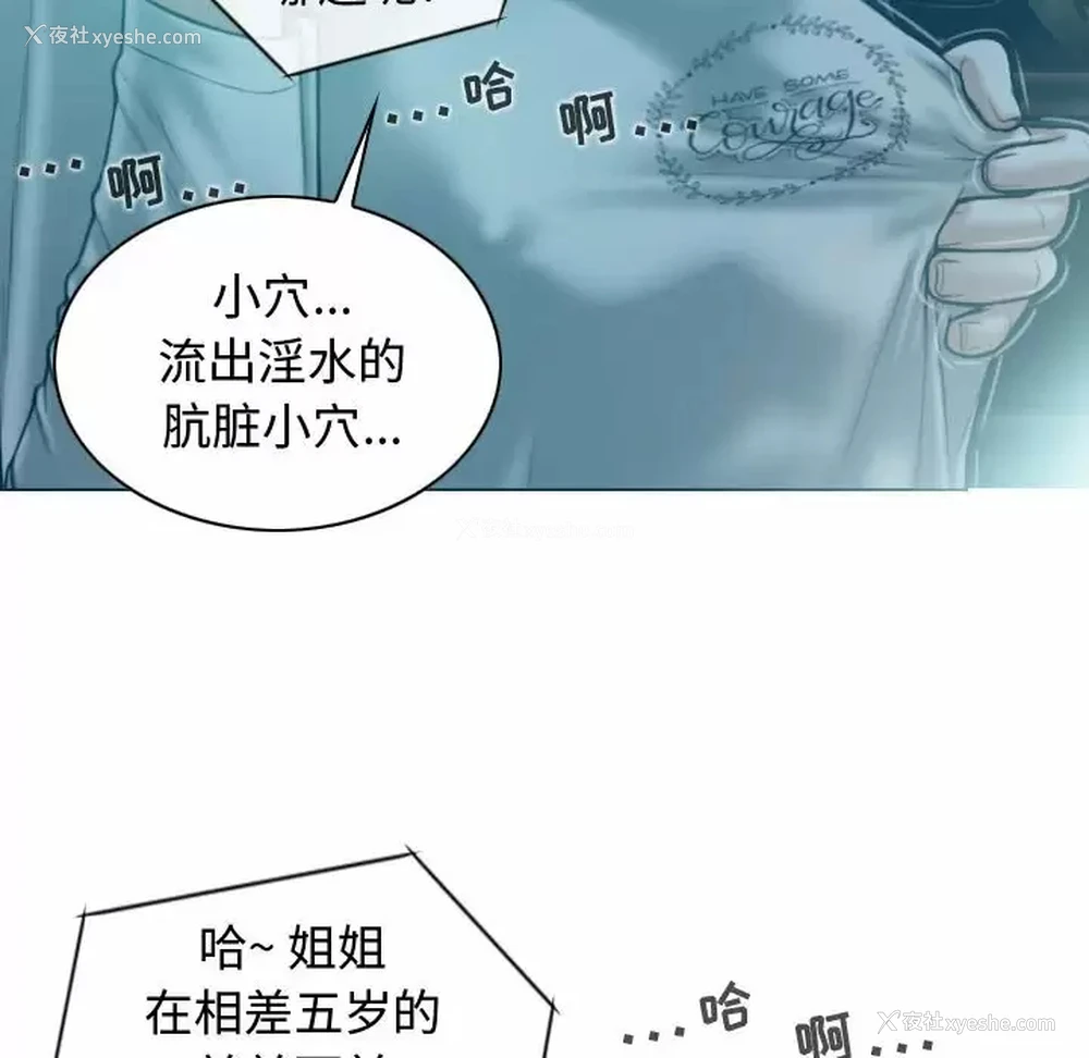 130P - 女性友人