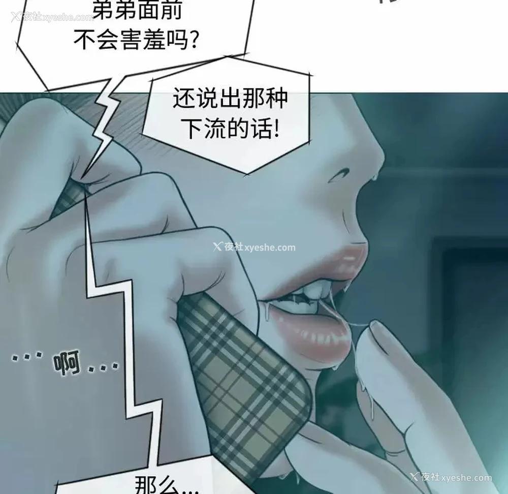 131P - 女性友人