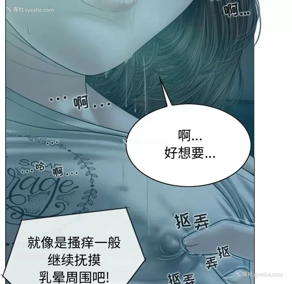 133P - 女性友人