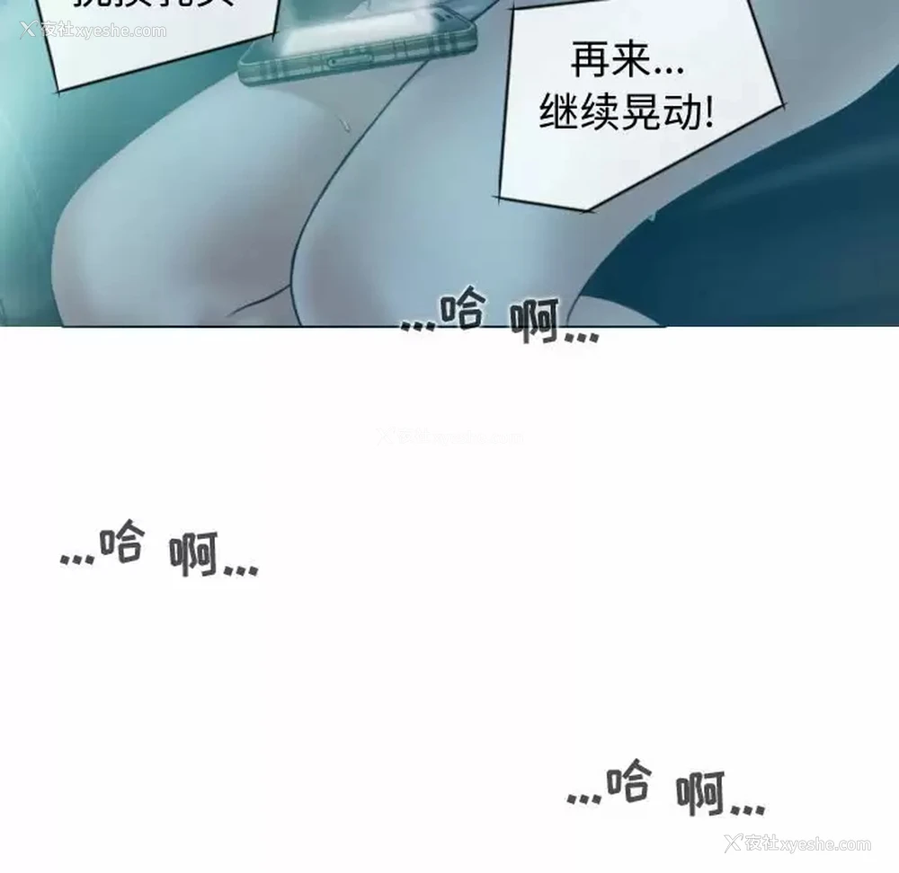 136P - 女性友人
