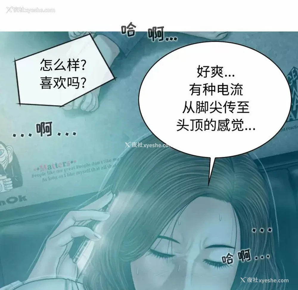 137P - 女性友人