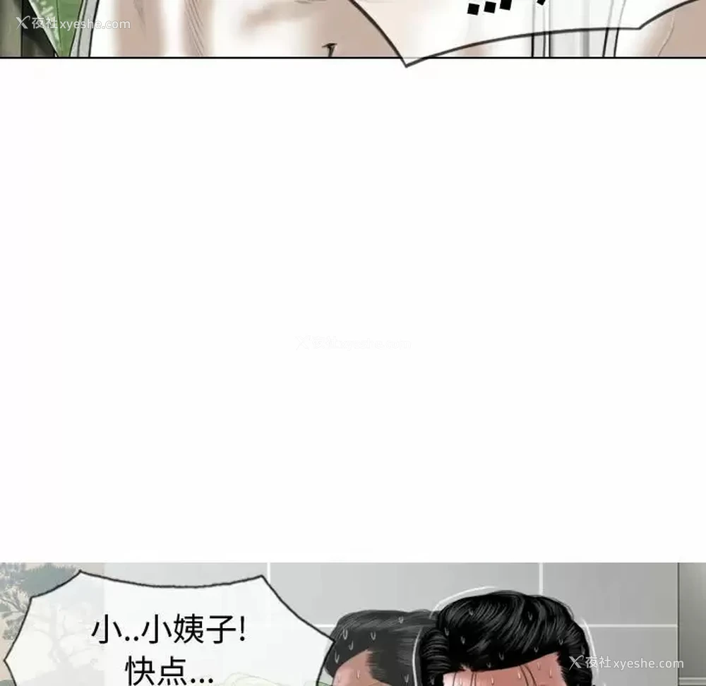 13P - 女性友人