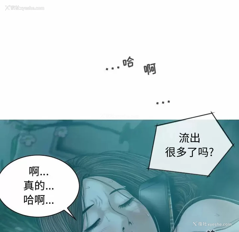 141P - 女性友人