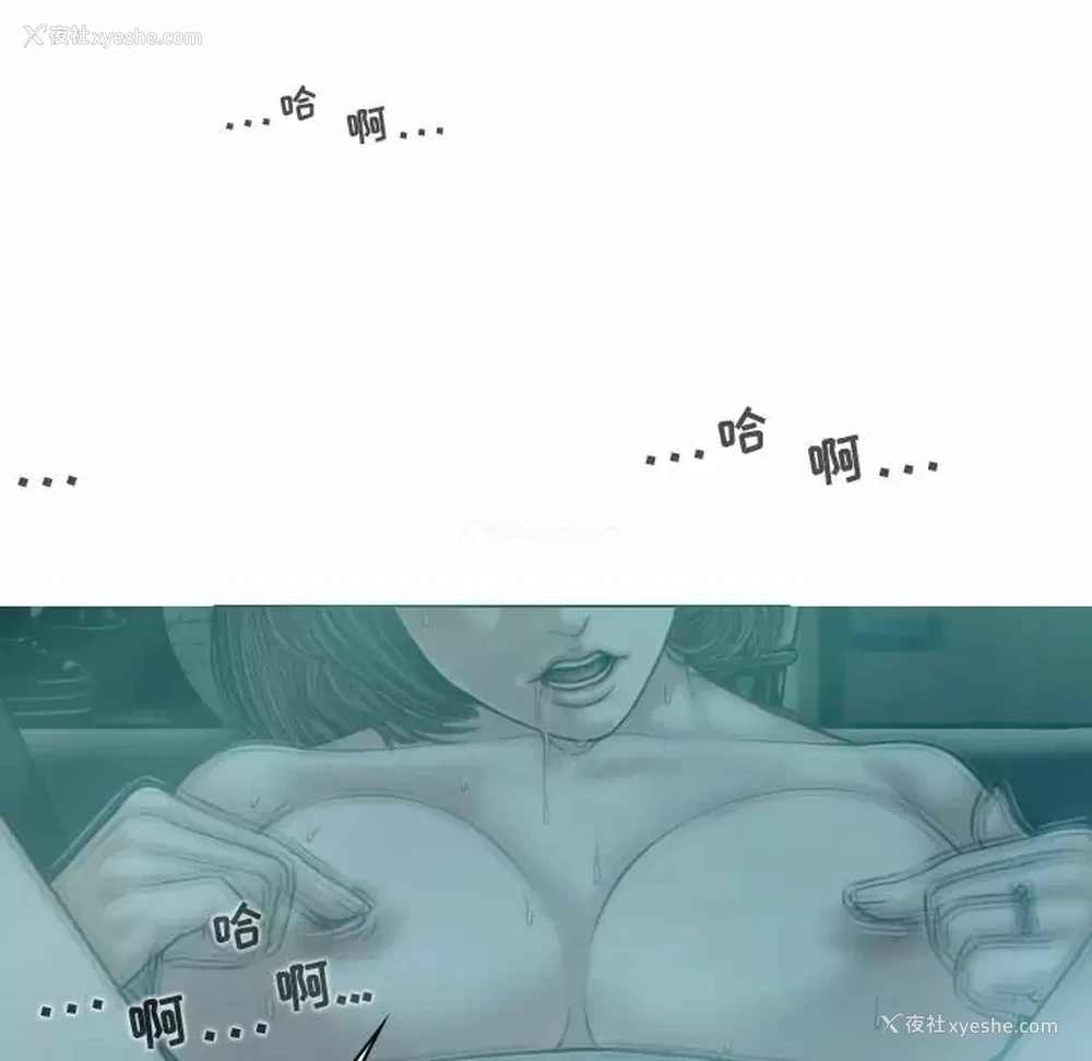 143P - 女性友人
