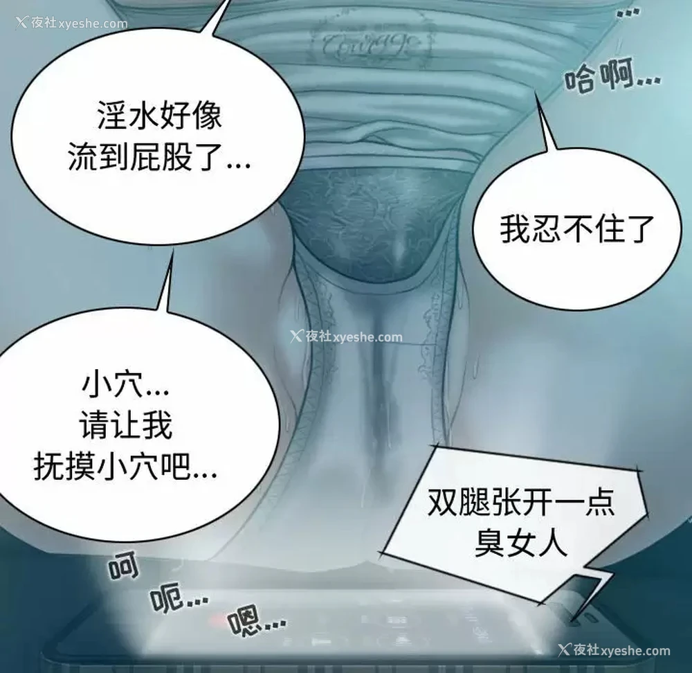 144P - 女性友人