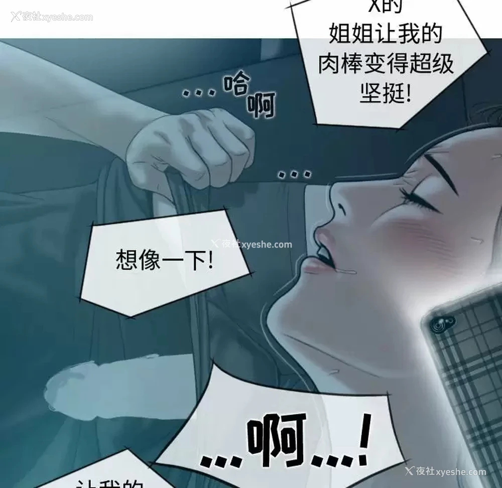 148P - 女性友人