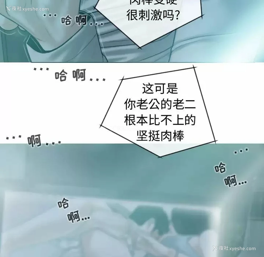 150P - 女性友人