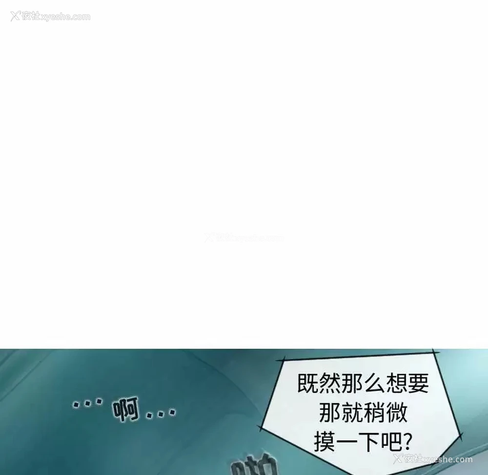 152P - 女性友人